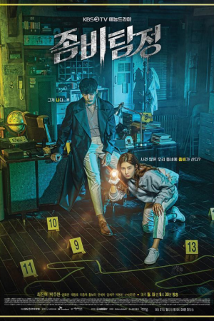 Zombie Detective (2020) EP 1-24 พากย์ไทย