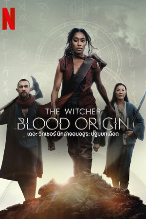The Witcher Blood Origin (2022) เดอะ วิทเชอร์ นักล่าจอมอสูร ปฐมบทเลือด