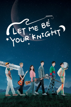 Let Me Be Your Knight (2021) EP 1-12 ซับไทย