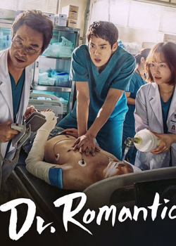 Dr.Romantic (2016) EP1-21 ซับไทย