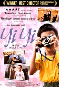 Yi Yi A One and a Two (2000) ทางชีวิต ลิขิตฟ้า