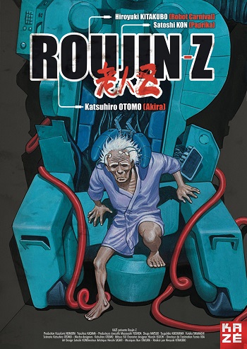 ROUJIN Z พลังเหนือมนุษย์ 1991